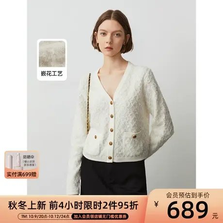 朗姿羊毛法式小香风气质V领开衫上衣2023年新款秋季复古毛针织衫商品大图