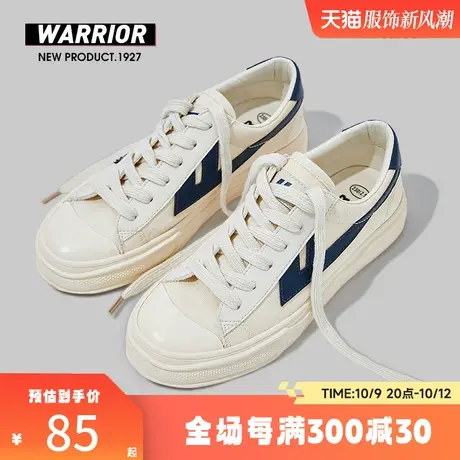 回力女鞋2023秋冬季新款板鞋百搭鞋女潮流透气小白鞋软底帆布鞋子商品大图