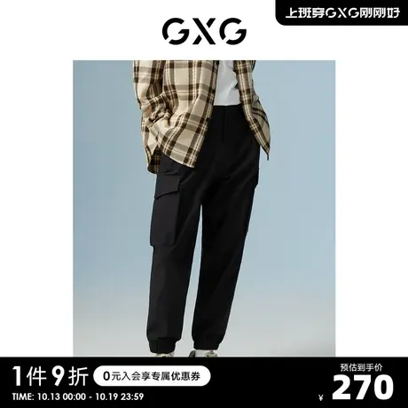 GXG男装 商场同款黑色收口工装长裤 22年秋季新品城市户外系列S商品大图
