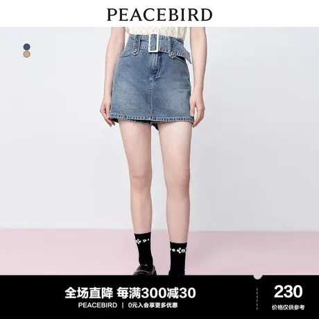 *太平鸟 2023年夏季牛仔半身裙双色宽腰带工装风裙裤a字裙女士图片