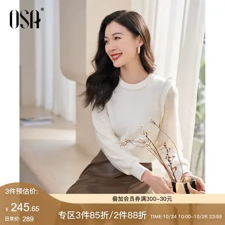 OSA欧莎磨毛蕾丝打底针织衫上衣女秋冬季2023年新款气质减龄毛衣商品大图