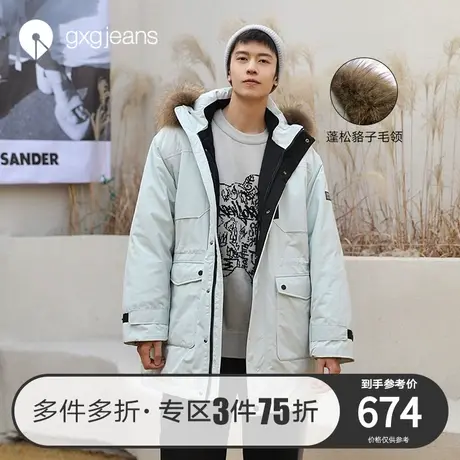 清仓gxgjeans男装2022年秋冬中长款工装潮流保暖连帽外套羽绒服男图片