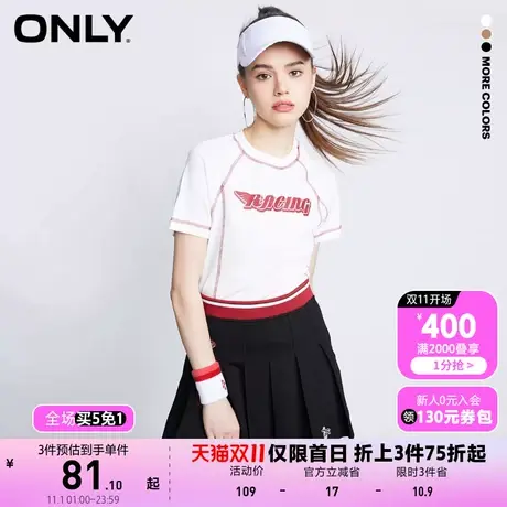 ONLY奥莱2023夏季新款休闲运动风撞色明线圆领短袖T恤女商品大图
