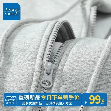 ZR真维斯卫衣外套女2023新款春秋季小众设计感开衫拉链连帽上衣潮图片