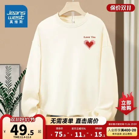 JR真维斯女装 2023冬季新款 圆领印花薄款长袖卫衣女生套头t恤潮图片