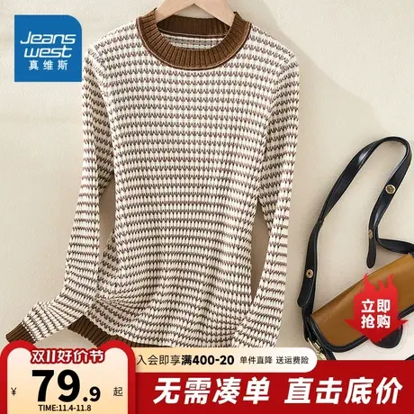 YD真维斯2023秋季新款女装时尚休闲拼色圆领舒适直筒型女士毛衣图片