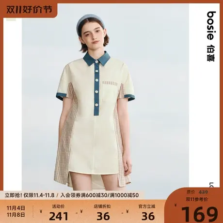 bosie2023年夏季新款连衣裙女格纹不规则拼接撞色潮流翻领衬衫裙图片