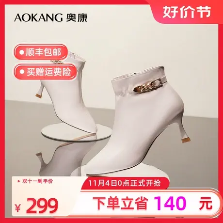 【门店同款】奥康女鞋 2022冬季新款时装靴尖头细高跟女士靴子商品大图