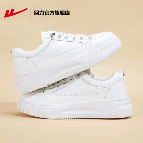 回力官方旗舰店女鞋小白鞋女2023新款秋季休闲百搭厚底增高单鞋女商品大图