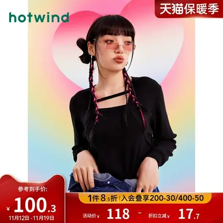 热风2023年春秋款女士甜酷不规则领纯色毛针织衫街头风潮流上衣商品大图