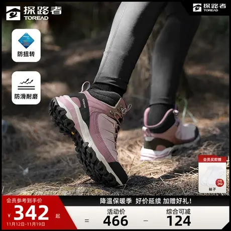 探路者登山鞋加绒男女同款户外运动防滑耐磨休闲防撞中帮徒步鞋🚗图片