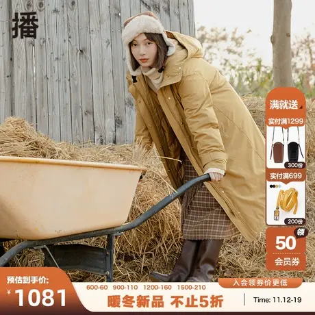 播冬季新款设计感斜门襟头细条挡风片羽绒服女BDP4RD2120图片