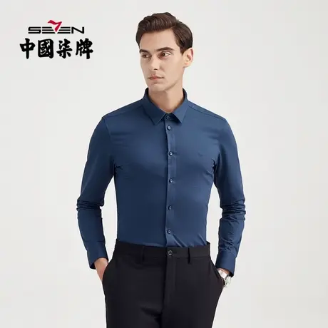 针织衬衫柒牌男士清仓纯棉衬衫商务休闲潮流青年斜纹绣花长袖衬衣图片