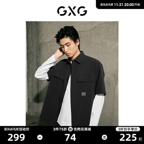 【龚俊心选】GXG男装 城市美学深灰色口袋设计休闲时尚短袖衬衫图片