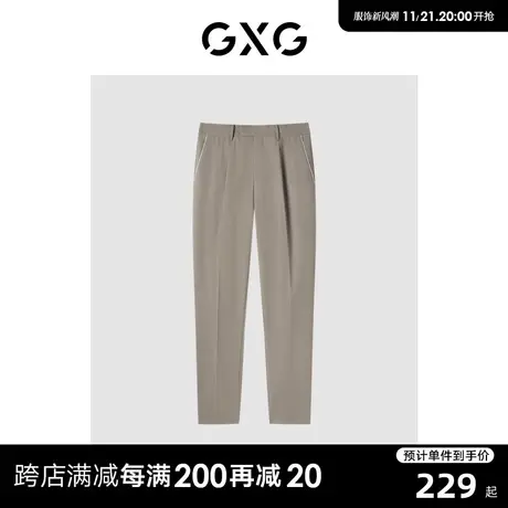 GXG男装 商场同款卡其色套西西裤 22年秋季新品图片