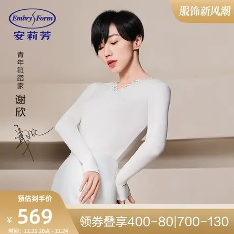 安莉芳新品蕾丝花边v领打底上衣暖肤衣女士长袖秋衣ED00340图片