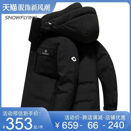 雪中飞男士羽绒服连帽2023冬季新款休闲百搭鸭绒保暖短款连帽外套商品大图