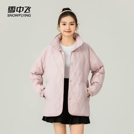雪中飞2023秋冬新款女式羽绒服短款立领直筒压花轻薄时尚百搭舒适商品大图