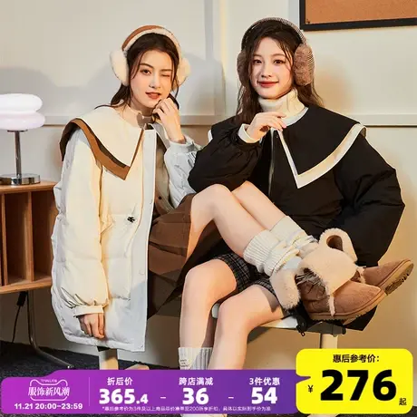唐狮2023冬装新款女羽绒服双层娃娃领中长款外套轻暖甜美保暖图片