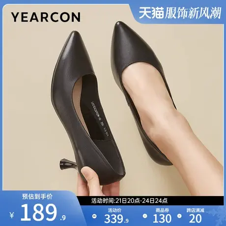 意尔康女鞋春秋季女士浅口尖头单鞋细跟高跟皮鞋职业工作鞋法式商品大图