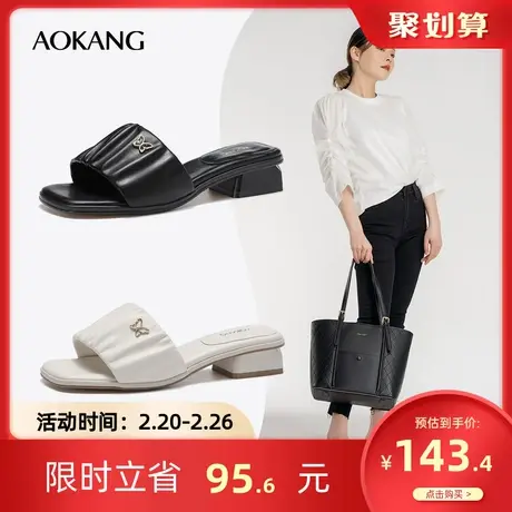 奥康女鞋 百搭秋季气质潮流外穿拖鞋时装女士凉鞋舒适日常百搭商品大图