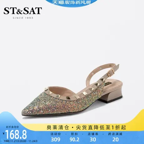 星期六时装凉鞋春夏新款尖头优雅休闲纯色女单鞋子SS21114093图片