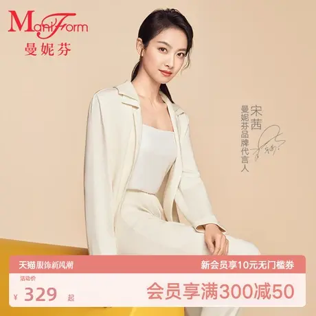 曼妮芬翻领睡衣长袖长裤家居套装女士起居服图片