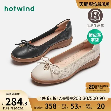 热风2023年秋季新款女士时尚浅口舒适妈妈单鞋蝴蝶结温柔平底单鞋商品大图