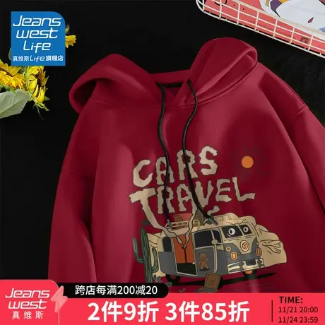 真维斯LIFE系列酒红色连帽情侣卫衣女春秋宽松大码美式复古上衣M商品大图