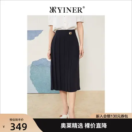 YINER音儿女装2022夏季新款百褶拼接金属装饰半身裙图片