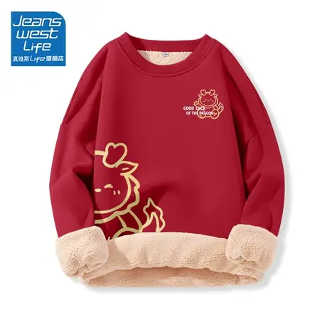 真维斯LIFE新年红色加绒卫衣女秋冬羊羔绒本命年宽松慵懒风上衣W商品大图