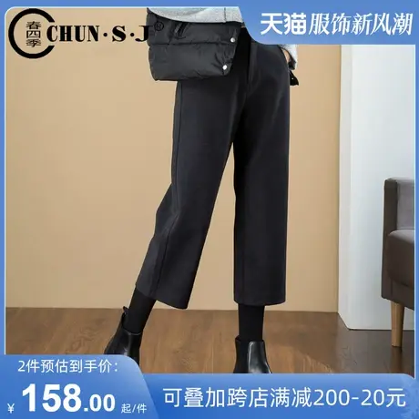 秋冬七分直筒裤女2024新款靴裤黑色休闲八分裤烟管裤加厚毛呢裤子商品大图