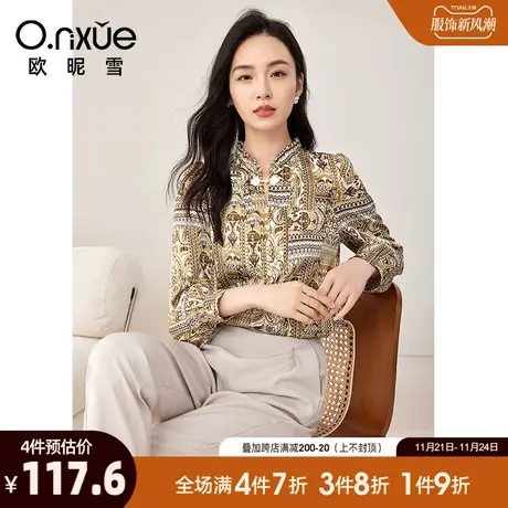 欧昵雪2024春秋新款复古木耳边立领盘扣上衣女长袖直筒设计感衬衫图片