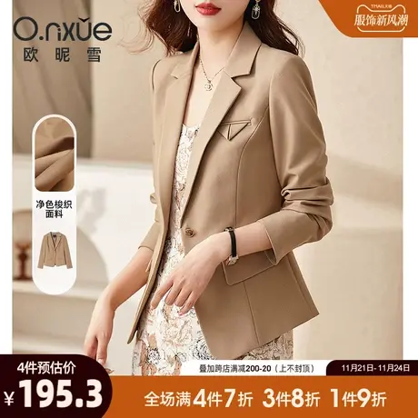 欧昵雪2023春秋新款简约翻驳领西装外套女长袖通勤职场正装小西服图片