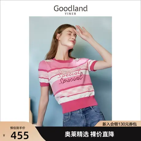 音儿美地女装2023夏季新款圆领条纹撞色字母刺绣钉珠针织衫套头商品大图