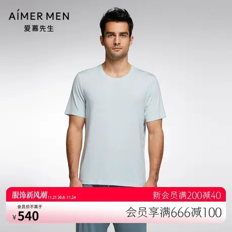 Aimer Men23SS凉感商旅睡眠衣男士圆领短袖NS41J661图片