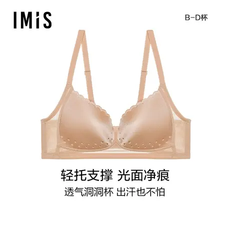 爱美丽IMIS内衣女光面无钢圈3/4薄款收副乳防下垂文胸IM17ABW1商品大图