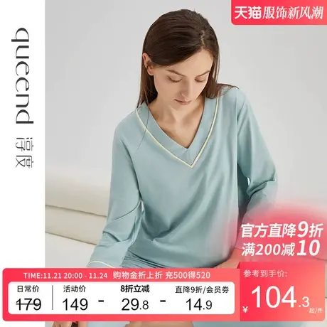 淳度 超柔软睡衣秋季女款纯棉长袖长裤V领休闲可外穿家居服春秋商品大图
