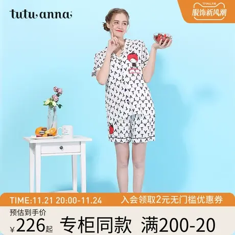tutuanna睡衣女TA字母缩写满印hellokitty草莓头家居服套装春夏商品大图