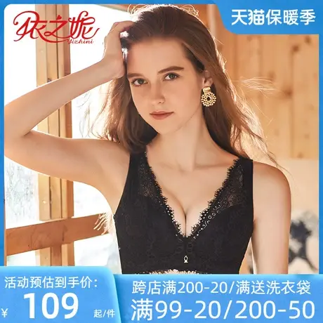 依之妮无钢圈上薄下厚4排扣内衣舒适柔软蕾丝侧收副乳文胸516A8B商品大图