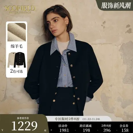 【羊毛100%】Scofield女装柔软双面呢毛呢大衣外套秋季大衣商品大图