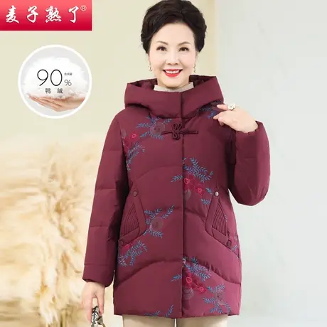 妈妈冬装羽绒服阔太太棉袄奶奶装中老年人女装洋气妈妈装上衣外套图片