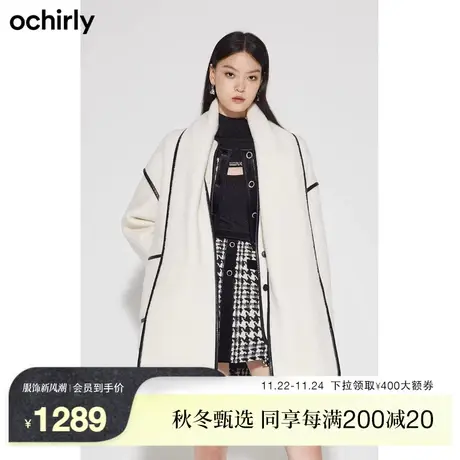 【首降】欧时力 羊毛呢外套 新款冬中长保暖时尚配围巾别致商品大图