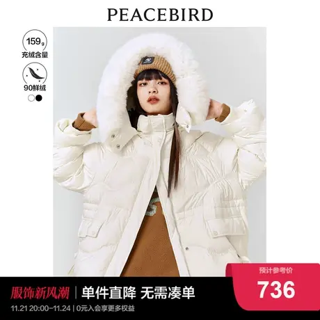 太平鸟一手长抽褶羽绒服女2023年冬季新款90绒连帽毛领羽绒外套女商品大图