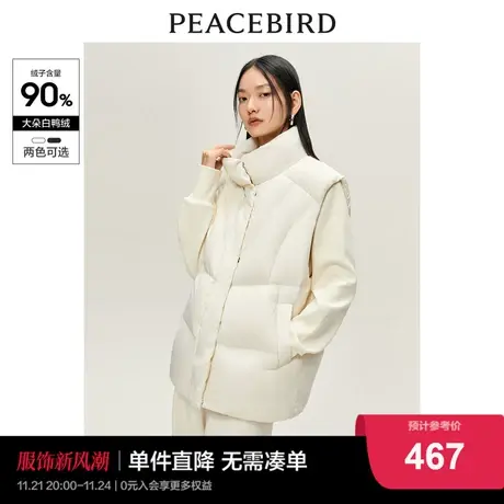 太平鸟立领轻薄羽绒背心女2023冬新款宽松蓬松马甲软糯保暖外套商品大图
