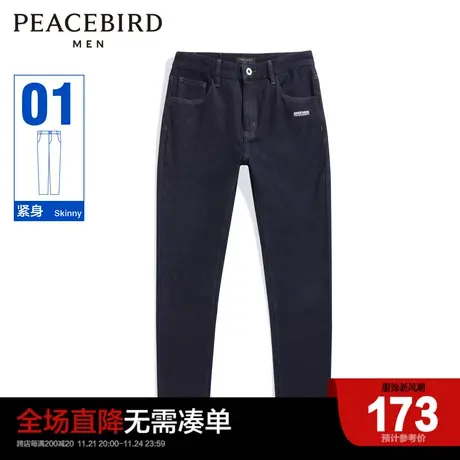 太平鸟男装 2023新款休闲男士紧身微弹牛仔裤长裤潮水洗潮牌图片
