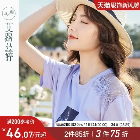 艾路丝婷印花短袖T恤女2024夏季新款蕾丝花边上衣宽松刺绣棉体恤商品大图