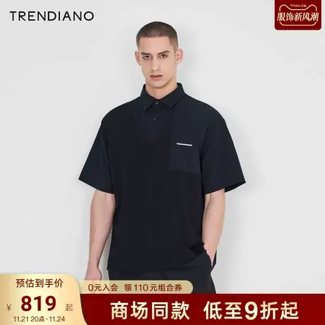 TRENDIANO梅花联名系列解构短袖衬衫百搭翻领上衣男2023新款夏季商品大图