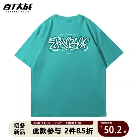 2023新款短袖男潮牌欧美涂鸦字母潮男滑板半袖t恤宽松百搭体恤商品大图