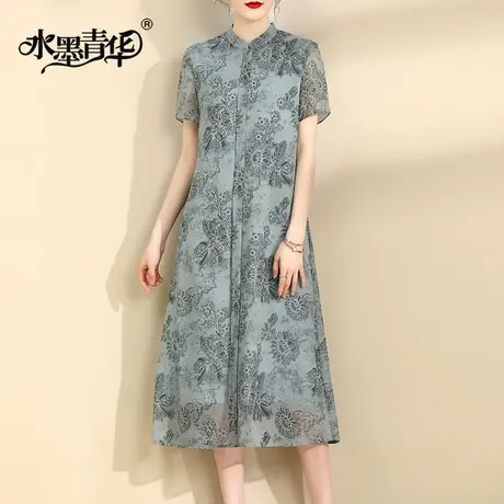 水墨青华2023夏季新品时尚珍珠乔其印花裙优雅显瘦短袖连衣裙图片